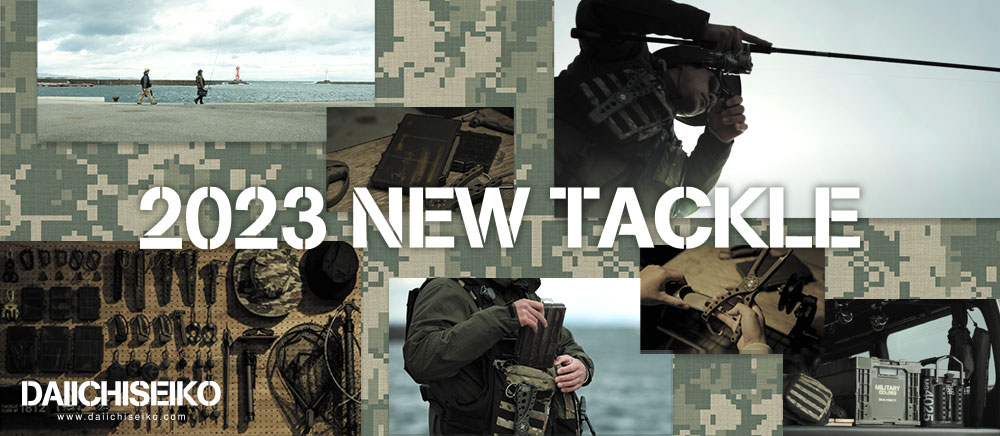 2023NEWTACKLE