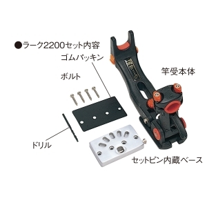 LARK DX ワンタッチ船竿ツール LARK DX ワンタッチ船竿ツール
