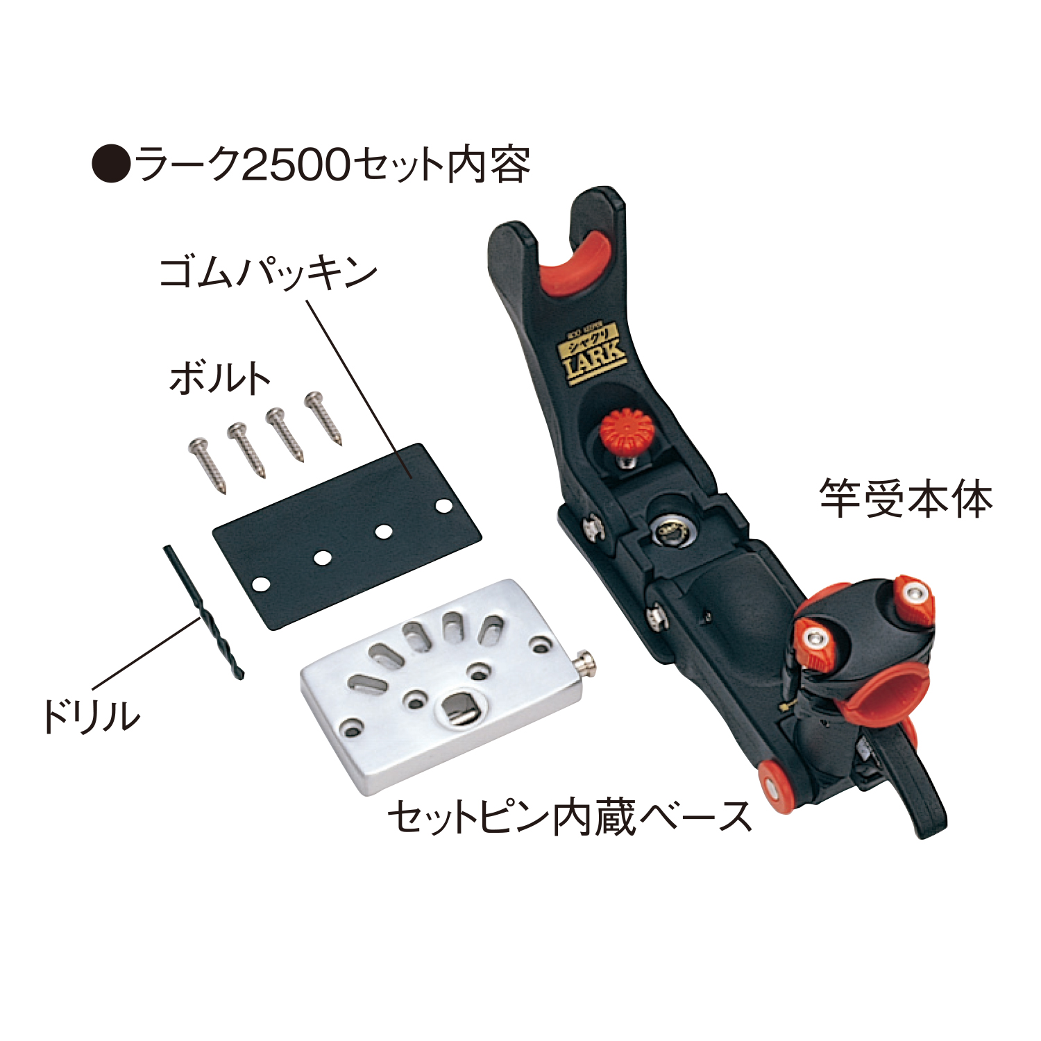 バケシャクリラーク専用延長トング