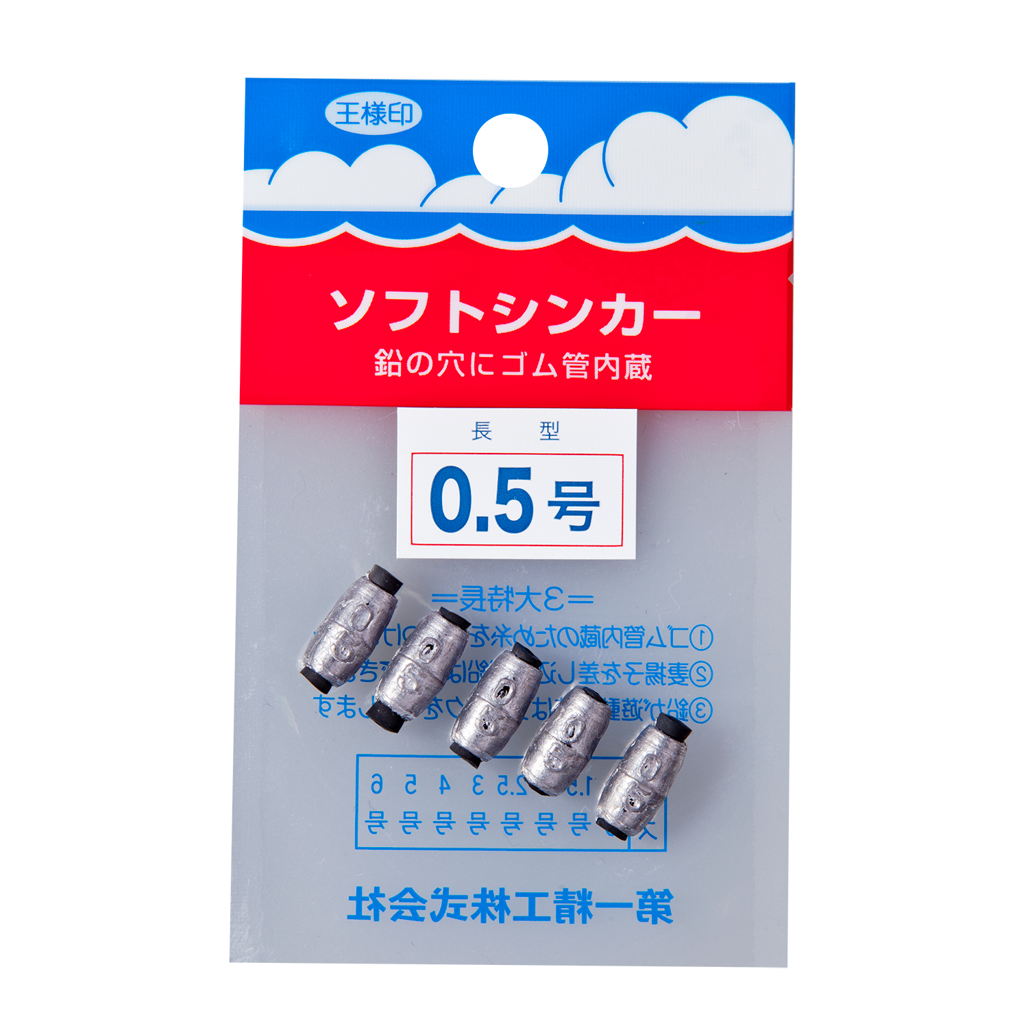 商品検索｜第一精工株式会社｜DAIICHISEIKO CO.,LTD.｜釣具｜より良い確かな釣用品