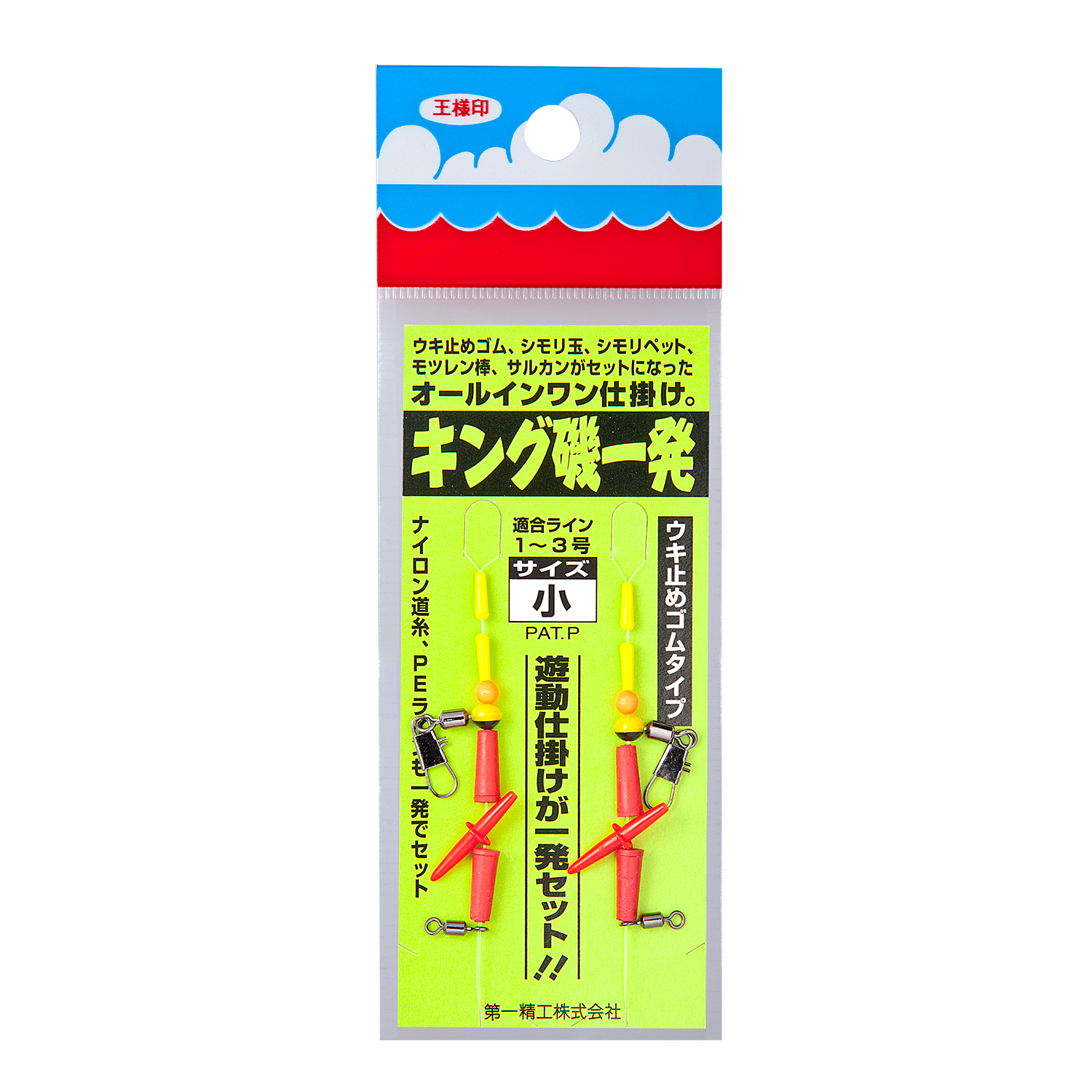 商品詳細 第一精工株式会社 Daiichiseiko Co Ltd 釣具 より良い確かな釣用品