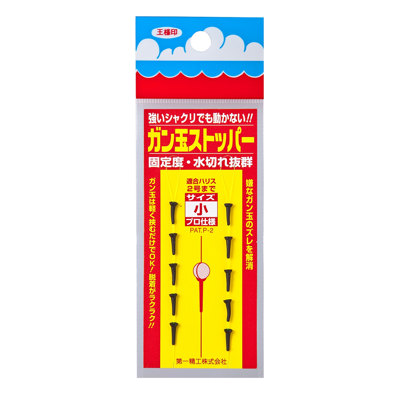 商品検索｜第一精工株式会社｜DAIICHISEIKO CO.,LTD.｜釣具｜より良い確かな釣用品